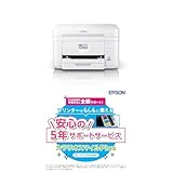 エプソン プリンター インクジェット複合機 カラリオ EW-M530F+5年サービスパック(修理料金全額サポート（新）)