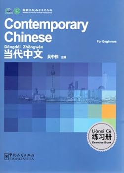 Paperback Contemporary Chinese for Beginners: Exercise Book [Chinese] Book