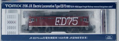 Amazon | TOMIX Nゲージ ED75-1000 1028号機 JR貨物新更新車