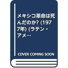 Amazon.co.jp: 歴史 - 古書: 本: 日本史, アジア史・東洋史