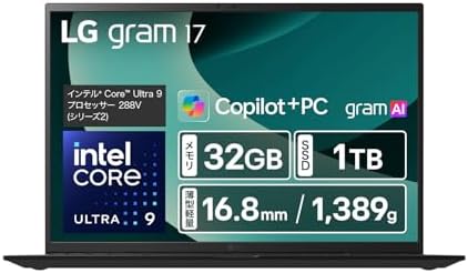 （10:00時点） 【超軽量×17インチ】LG gram 17/超軽量（1389g）/最大21.5h駆動/AI PC､Copilot+ PC､gram AI/Core Ultra 9 288V(シリーズ2)/メモリ 32GB/SSD 1TB/17型 IPS液晶 WQXGA(2560×1600) アンチグレア DCI-P3 99%/指紋認証/Windows 11 Home/ノートパソコン 17Z90TL-GU98J