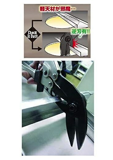 DOGYU 倍力Wカッター 01355