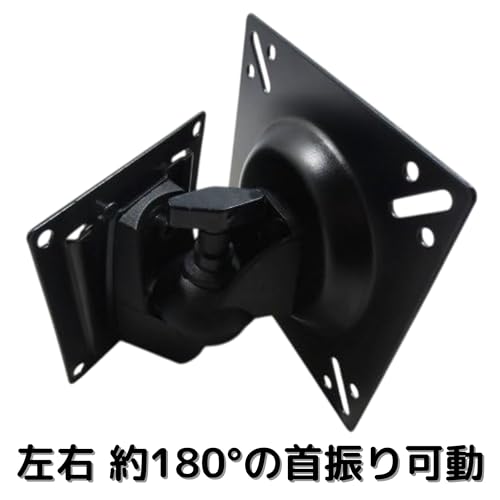 LoveBullets VESA規格 角度調整可能 14型～22型 対応 液晶テレビ PC モニター ディスプレイ アーム 壁掛け スタンド 金具 ブラケット 上下左右 角度 変更 フリー