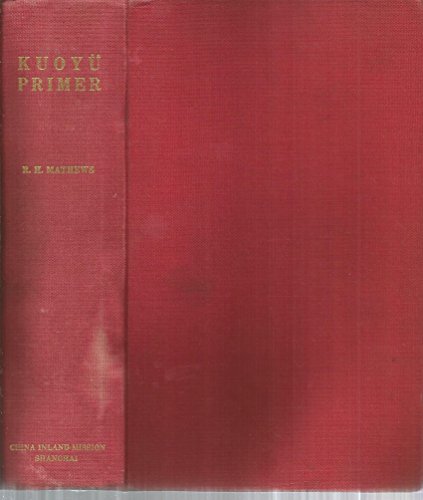 Kuoyu Primer Hardcover – January 1, 1938