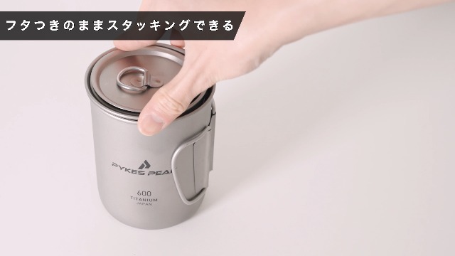 Amazon | PYKES PEAK(パイクスピーク) チタンマグ 日本製 MADE IN