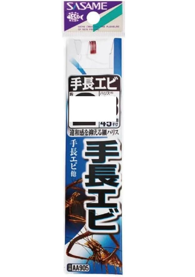 Amazon | ささめ針(Sasame) 手長エビ鈎(赤)糸付 鈎2号/ハリス0.3号