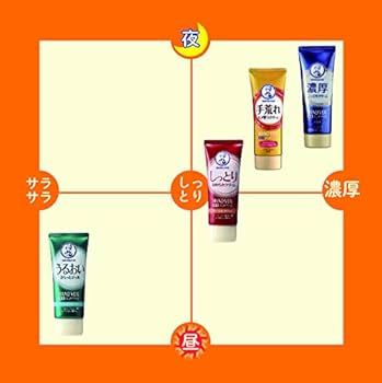 Amazon.co.jp: メンソレータム 薬用ハンドベール 手荒れキメ整う