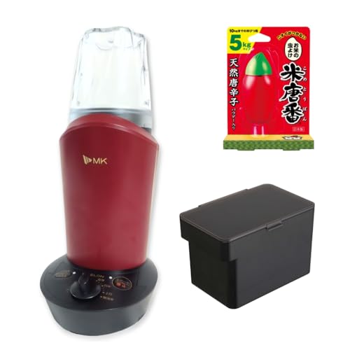 買ってはいけない?MK精米機レビューと米びつの使い方