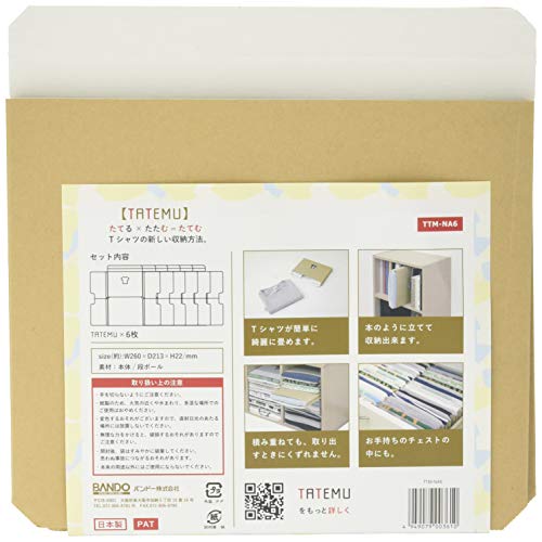 Tatemu たてむ ナチュラル色6枚セットttm Na6 家居 厨具 家装 收纳用品 收纳盒 收纳箱 Whenbuy Jchere Com Tatemu たてむ ナチュラル色6枚セットttm Na6 家居 厨具 家装 收纳用品 收纳盒 收纳箱 Whenbuy Jchere Com