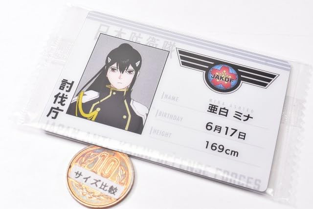 Amazon | 怪獣8号 ウエハース [13.亜白ミナ(プロフィールカード)](単品