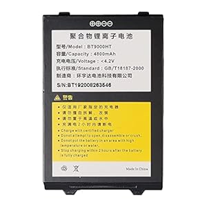 IDVisor Smart Plus ID Scanner Battery