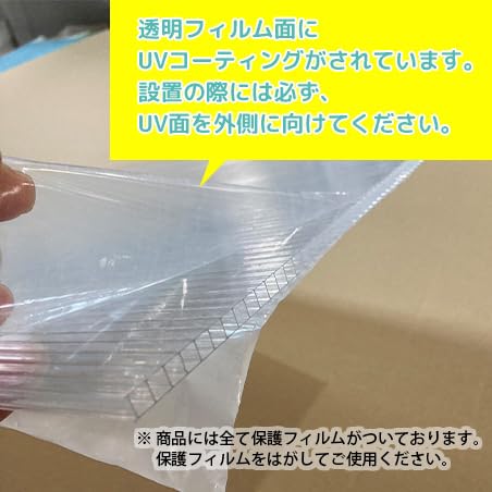 Amazon.co.jp: Polygal 中空ポリカーボネート 中空ポリカ 4mm厚 透明 