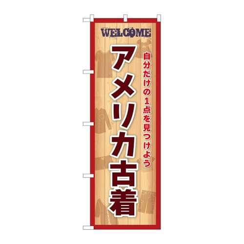 y3Zbgẑڂ艮H[ ̂ڂ 139002 AJÒ W600×H1800mm OO ̑ ɐ 󒍐Yi