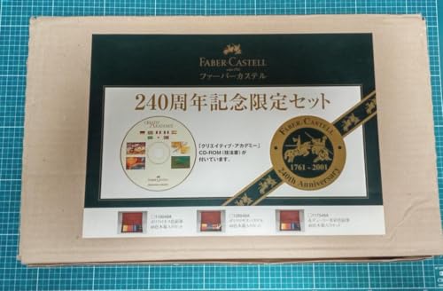 ファーバーカステル 木箱」の人気商品一覧 | 安い商品を通販サイトから