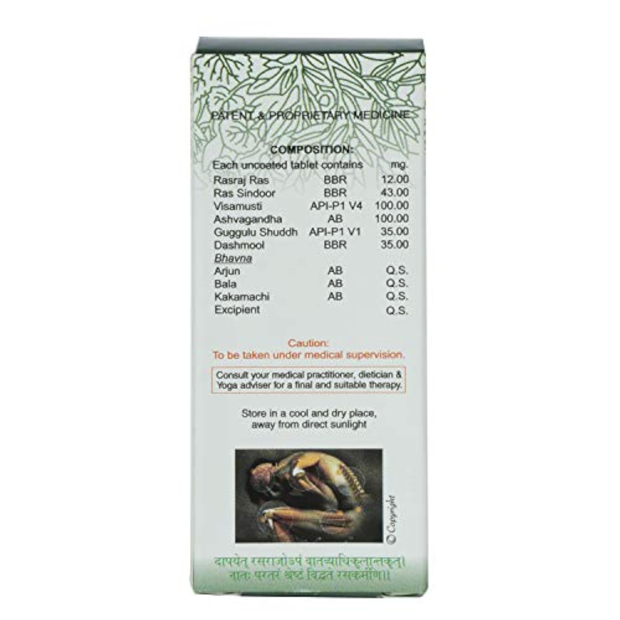 RasRameshwarRas Tablets - 30 Tablets