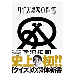 雑学　クイズ　教養　こども　NHK ニュースシリーズ　29冊 雑学 クイズ 教養 こども NHK ニュースシリーズ 29冊 - メルカリ