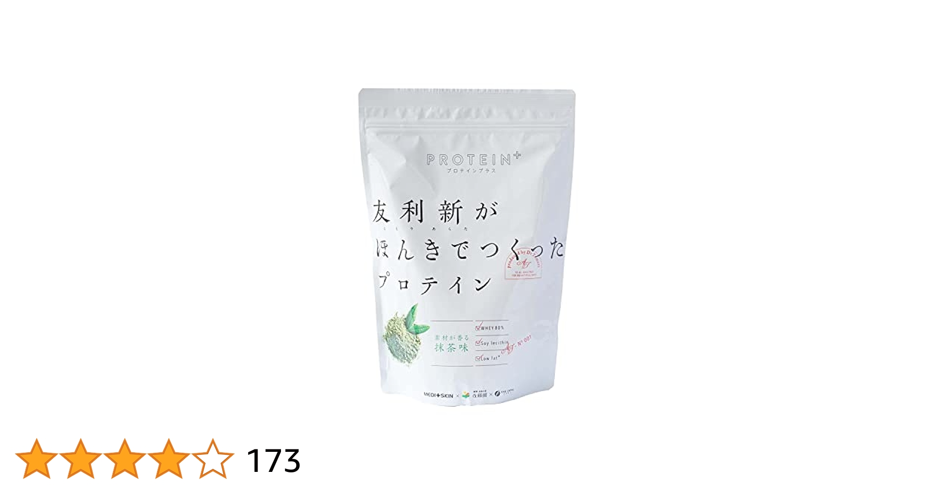 抹茶味 プロテイン フローラ 国産 PROTEIN FLORA】プロテインフローラ ホエイ抹茶 | FLORA