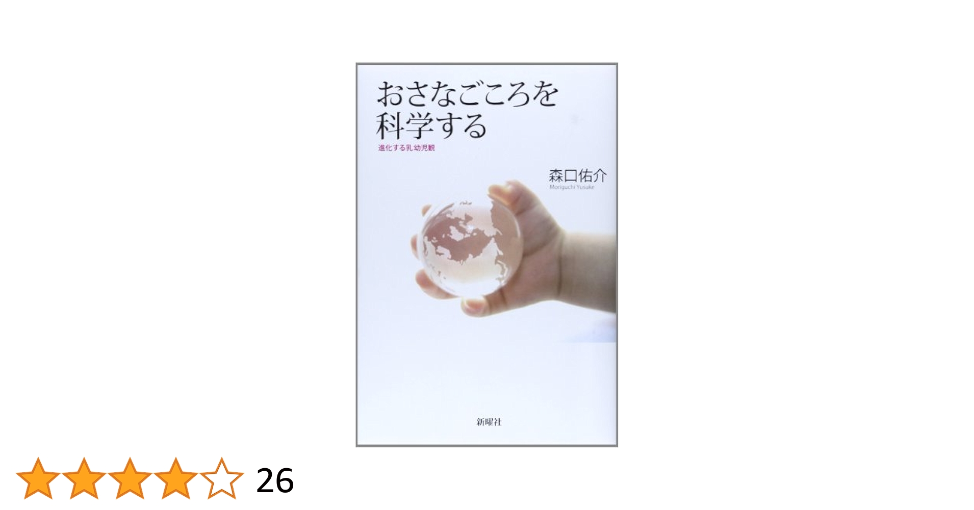 情意領域の看護技術 ケ-スに学ぶこころのケア/日総研出版/石井八恵子（単行本） Amazon.co.jp: 日総研出版 - 看護技術 / 基礎看護学: 本