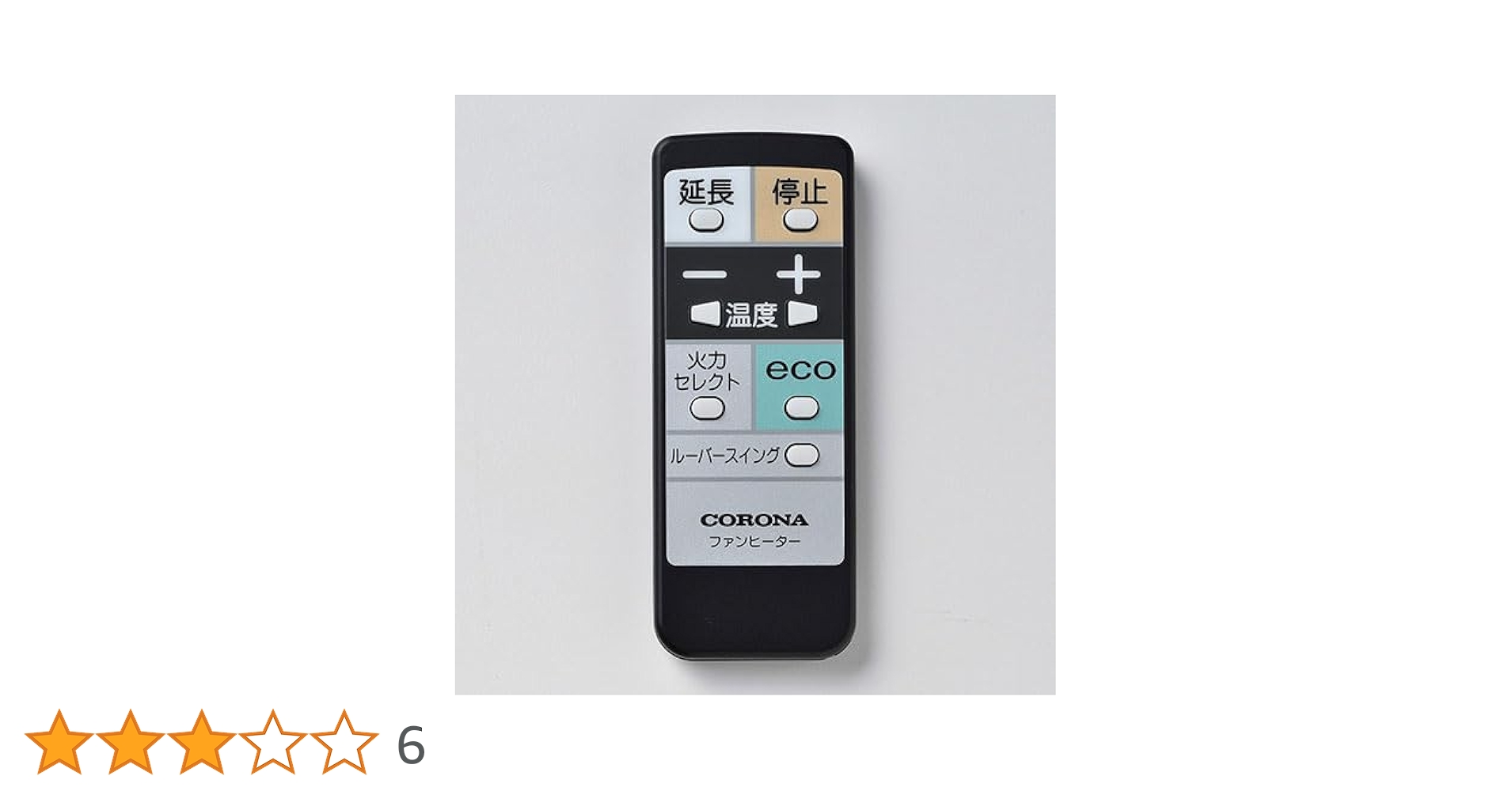 新品　コロナ　FH-WZ3623BY 石油ファンヒーター　リモコン Amazon | CORONA(コロナ) 石油ファンヒーター 【日本生産