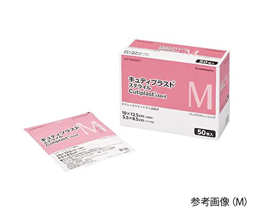 【滅菌】【医療機器クラス1】スミス&ネフュー7-8897-01 キュティプラスト ステライル SS 3726120009