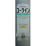 東芝 コンパクト形蛍光ランプ27形・ 昼白色ユーライン2 FDL27EX-N
