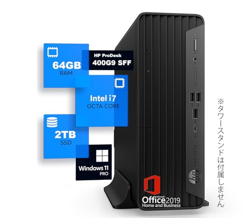 【整備済み品】 HP Pro SFF 400 G9 Intel 第12世代Core i7/ RAM:DDR4 64GB/高速SSD:2TB/ 静音性/4K HDR対応/DP/HDMI/Office2019 H&B付き/Win11 Pro搭載/WIFI・Bl