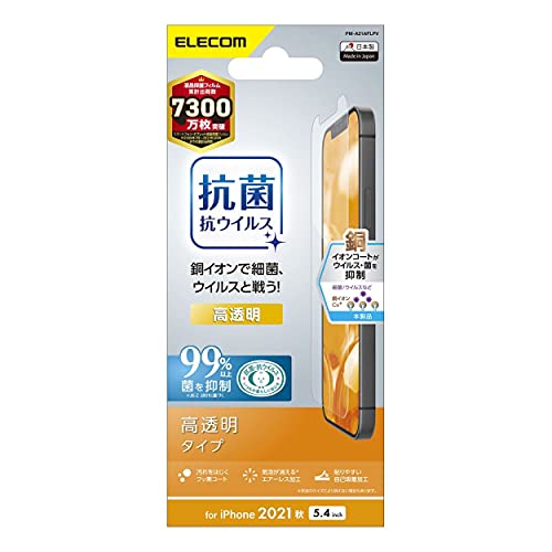 GR iPhone 13 mini tB RہERECX PM-A21AFLPV NA