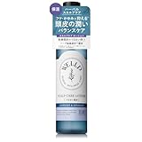 WELLP ウェルプ | スカルプケアローション 120mL ラベンダー＆ゼラニウムの香り 頭皮 保湿 ローション