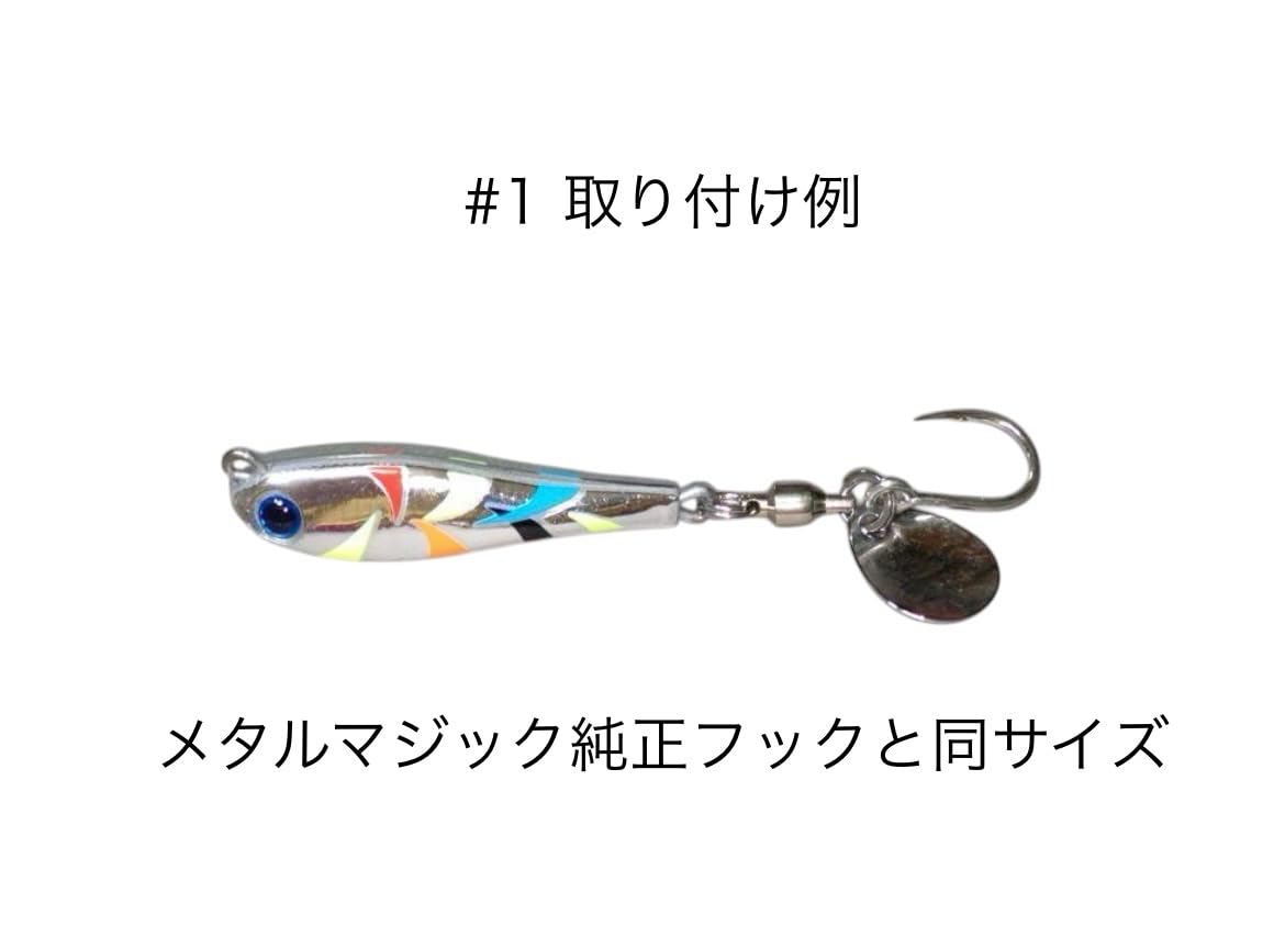 Amazon | E&K726 メタルマジック 対応 替えフック10個 #2/0 ブレード