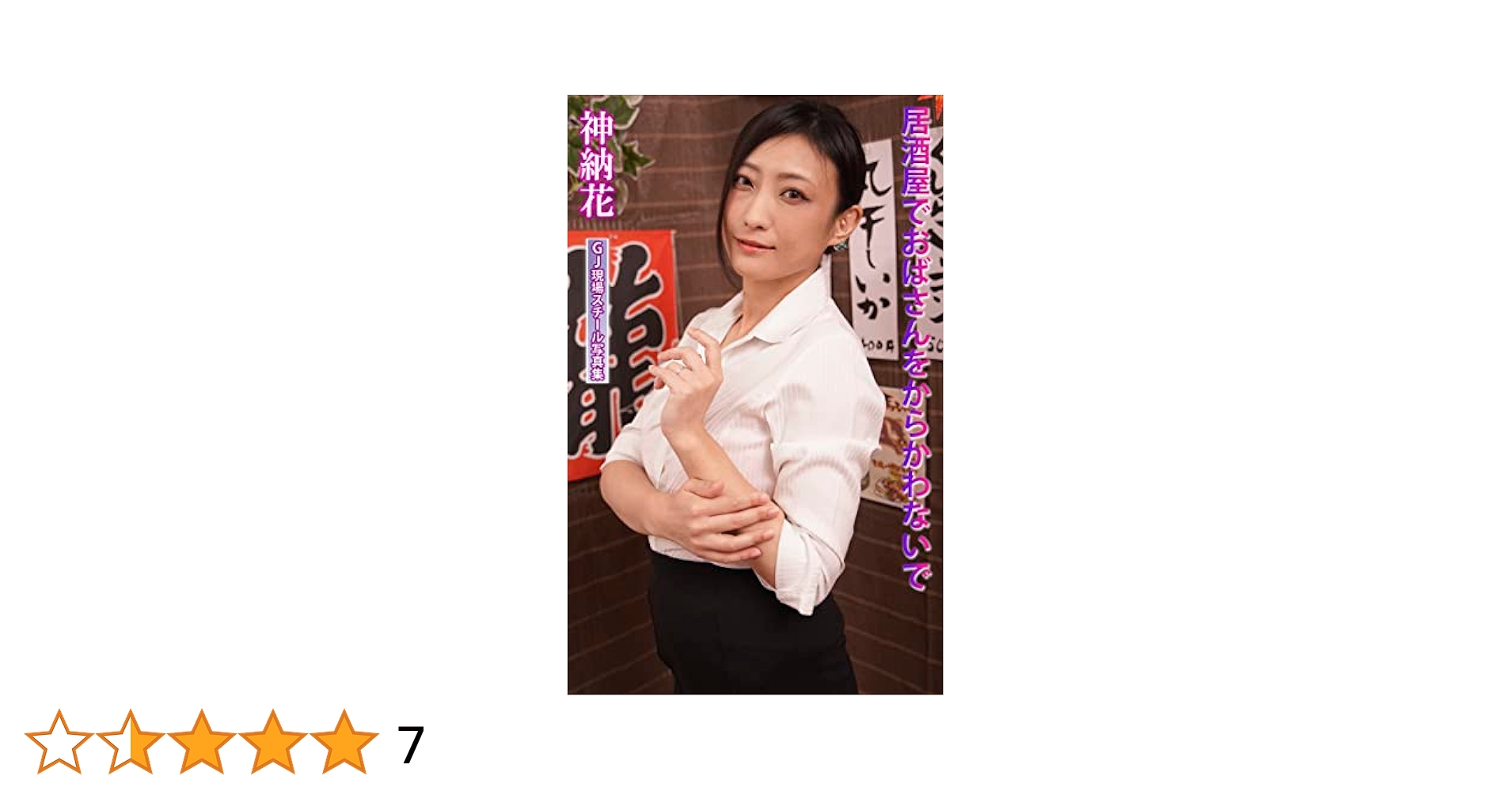 【洋書】ガラスインシュレーターのガイドブック（フルカラー） 碍子 Insulator インシュレーター HEMINGRAY クリアガラス