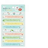 ホールマーク シール 年賀じまいシール シマエナガ 年賀じまい 848552