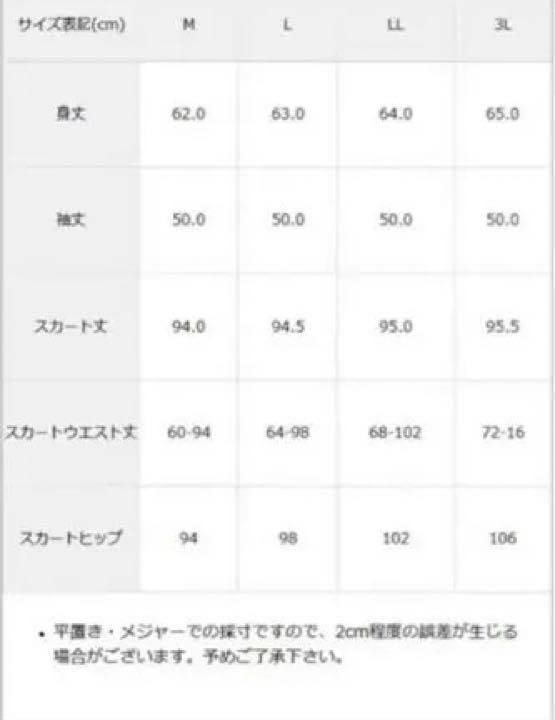 ディアマイラブ 胸元ハートチャイナレース浴衣 フルセット 胸元ハートチャイナレースセットアップセパレート浴衣