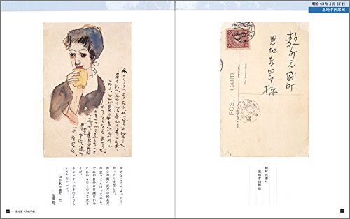 竹久夢二、『麦畑の少女』、希少な画集画、新品高級額・額装付 竹久夢二、『麦畑の少女』、希少な画集画、新品高級額・額装付