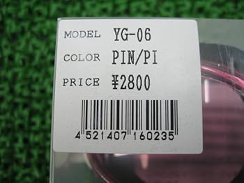 やな Amazon | 汎用 ビンテージゴーグル 赤 ヤマハ 社外 新品 バイク