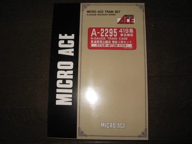 マイクロエース　A-2293 419系 3両セット マイクロエース A-2293 419系 3両セット