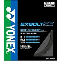 YONEX - YONEX  エアロバイトブースト　200mロール　イエローグレー マジッククーポン10％OFF対象】「ハイブリッド」「バドミントン