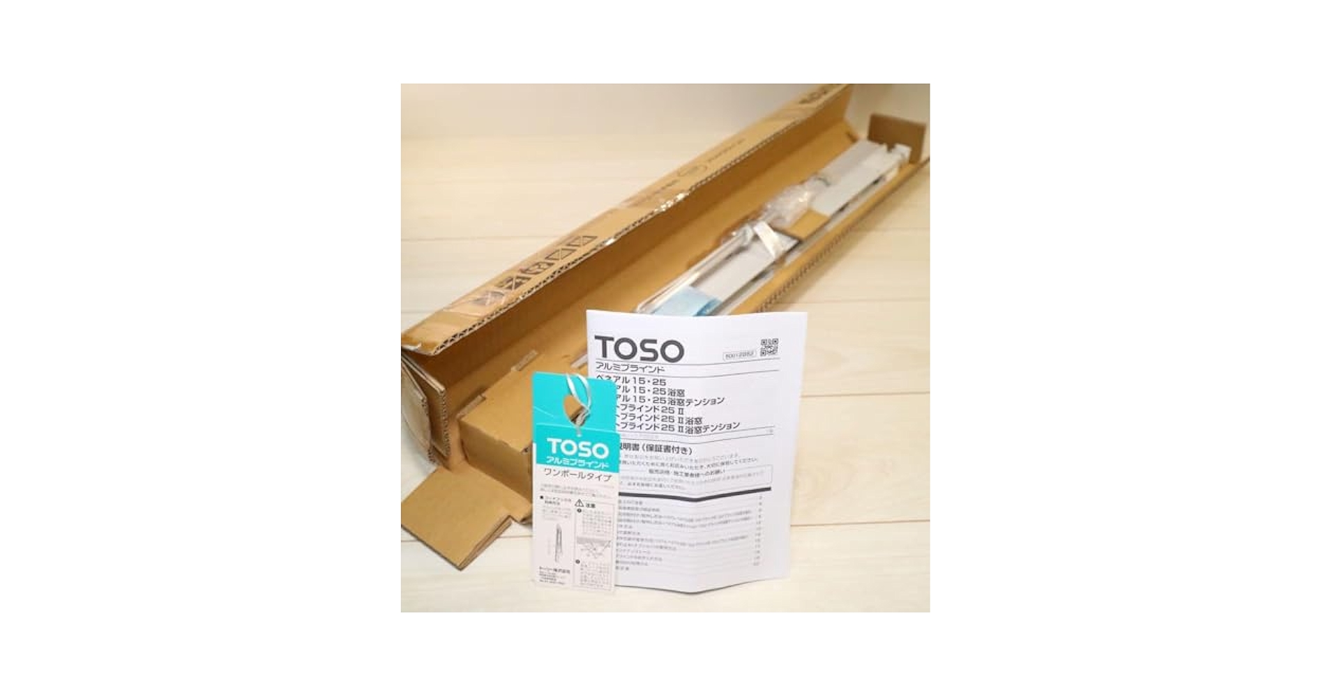 Amazon.co.jp: ブラインド TOSO トーソー ベネアル25 浴窓