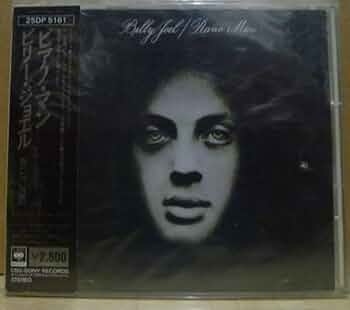 ピアノ・マン [CD] Amazon.co.jp: ピアノ・マン: Music