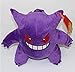 Lsmaa 22cm del Fumetto Gengar Peluche del Anime dei Giocattoli farcito Molle delle Bambole Cute Animal Collezione Regali for i Bambini