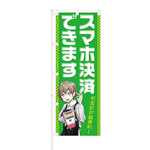 ̂ڂy X}zςł܂ v֗ zNOB-SM0014 650mm 1