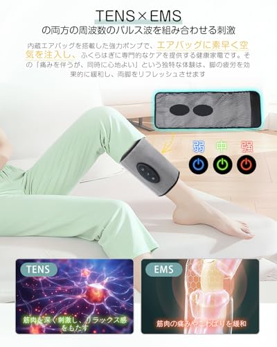 Sugeko ふくらはぎケア 【2025年新進化・EMS×TENS×空気圧×温熱】 の商品画像 1