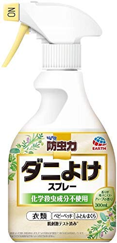 ピレパラアース 防虫力 ダニよけスプレー ×4個