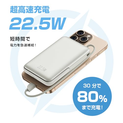 CHUDA MagSafe対応モバイルバッテリー 15000mAh大容量 軽量 小型 PD22.5W+15Wワイヤレス急速充電 USB-Cケーブル内蔵 3台同時充電 PSE認証済み iPhone17/16/15/14/13/12シリーズ対応 旅行/出張/停電対策/緊急用必携 シルバー WS-Q006LF の商品画像 2