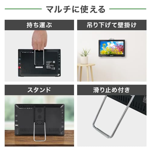 Bonarca 10.1インチ ポータブルテレビ BPT-D101 の商品画像 2
