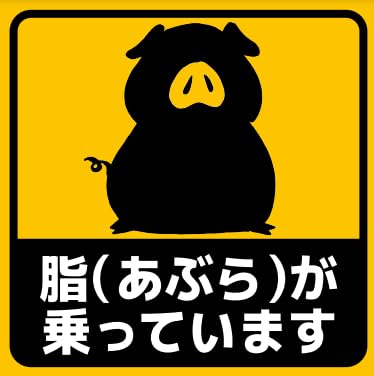 直径５０cm！！出ましたァ〜っっ！！VAN！カー(Car)ステッカー！ 直径50cm！！出ましたァ〜っっ！！VAN！カー(Car)ステッカー！