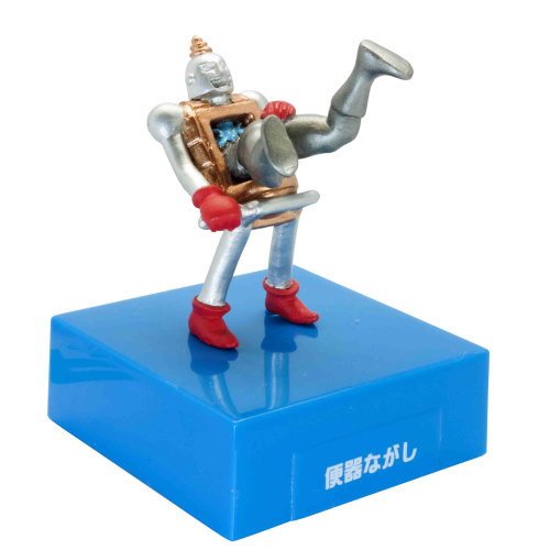 Amazon.co.jp: キン肉マン さく裂！フィニッシュホールドの巻 【5.便器