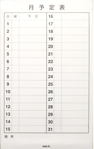 �T���P�[�L�R�� �}�O�l�b�g�V�[�g ���s���\��\ 375×600mm MS-12