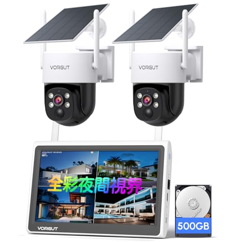 Amazon.co.jp: VORGUT 防犯カメラ 屋外 ソーラー モニター付き 2