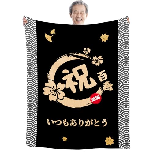 Sj v[g 100  j j  a ΂  ꂳ  e e lC Mtg 蕨 ѕz uPbg tl G| Ƃ낯悤ȎG y g ÓdCh~ ӂӂ튴  