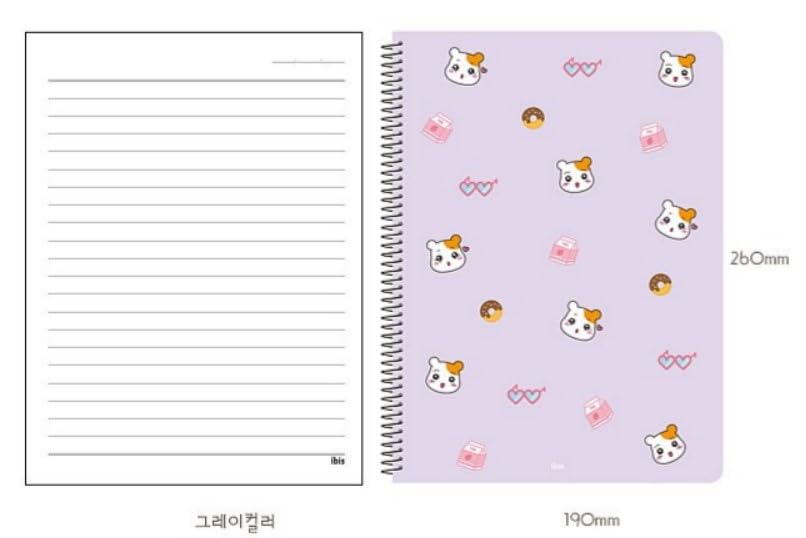 Cahier ligné hamster contre le manque d'espace et les notes désordonnées - 5